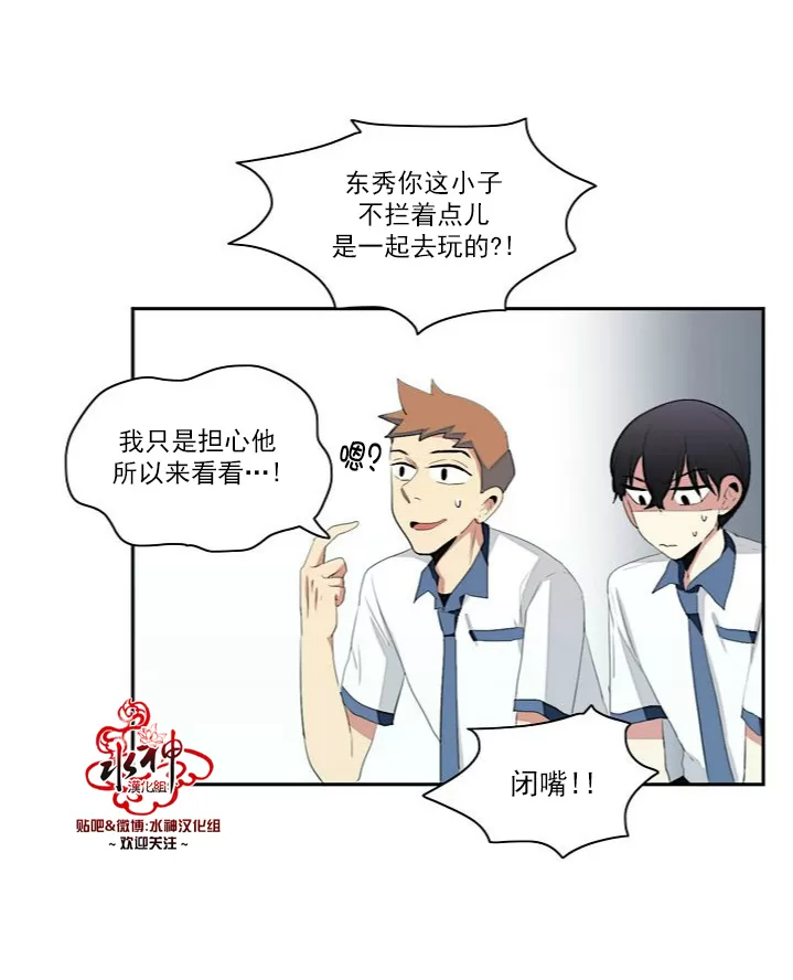 《失恋中啊》漫画最新章节 第6话 免费下拉式在线观看章节第【2】张图片