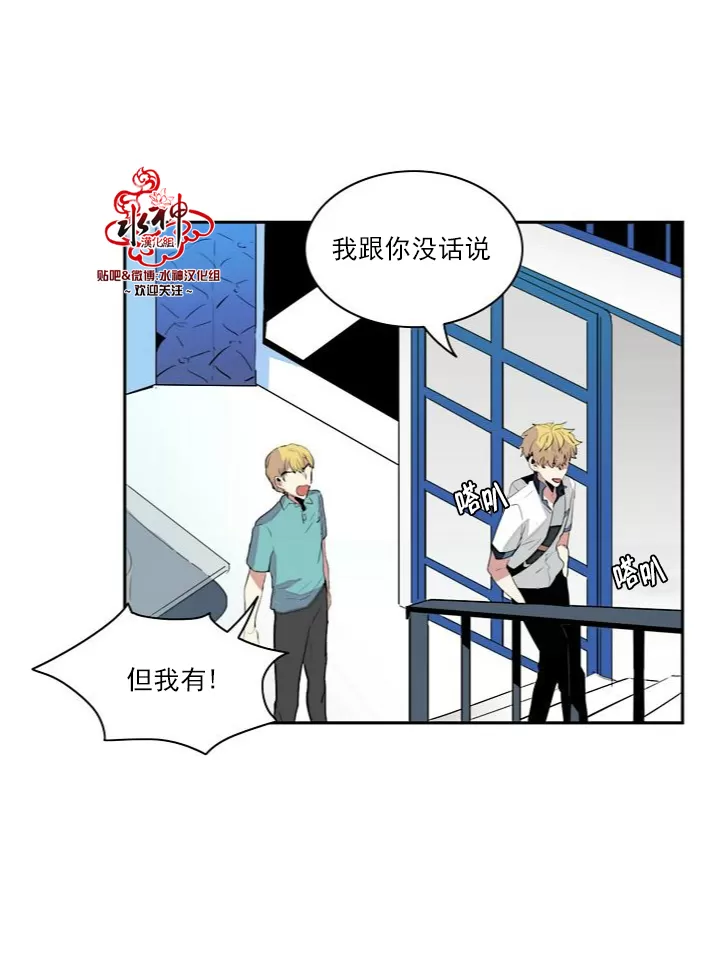 《失恋中啊》漫画最新章节 第6话 免费下拉式在线观看章节第【42】张图片