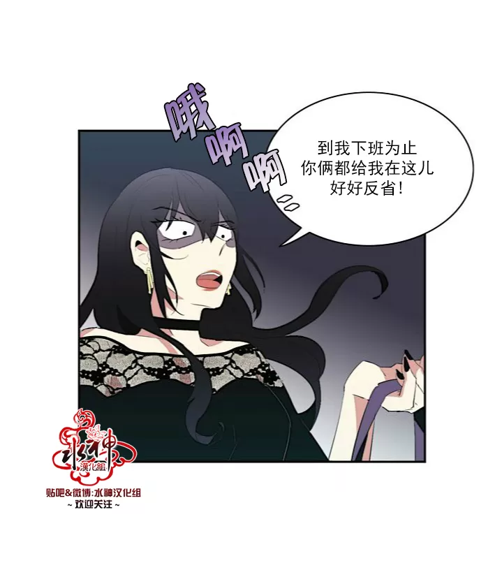 《失恋中啊》漫画最新章节 第6话 免费下拉式在线观看章节第【3】张图片