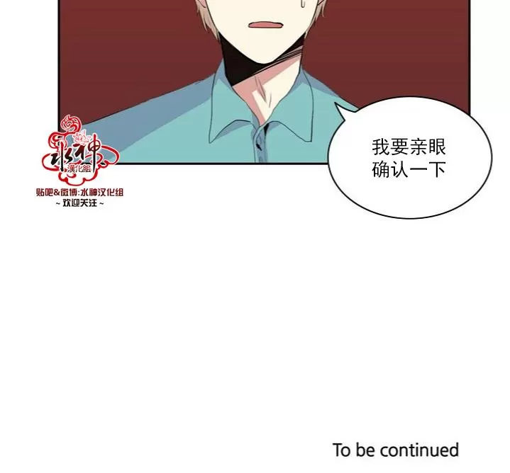 《失恋中啊》漫画最新章节 第6话 免费下拉式在线观看章节第【63】张图片