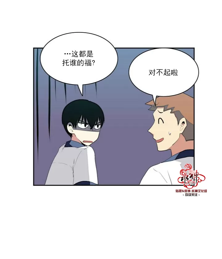 《失恋中啊》漫画最新章节 第6话 免费下拉式在线观看章节第【6】张图片