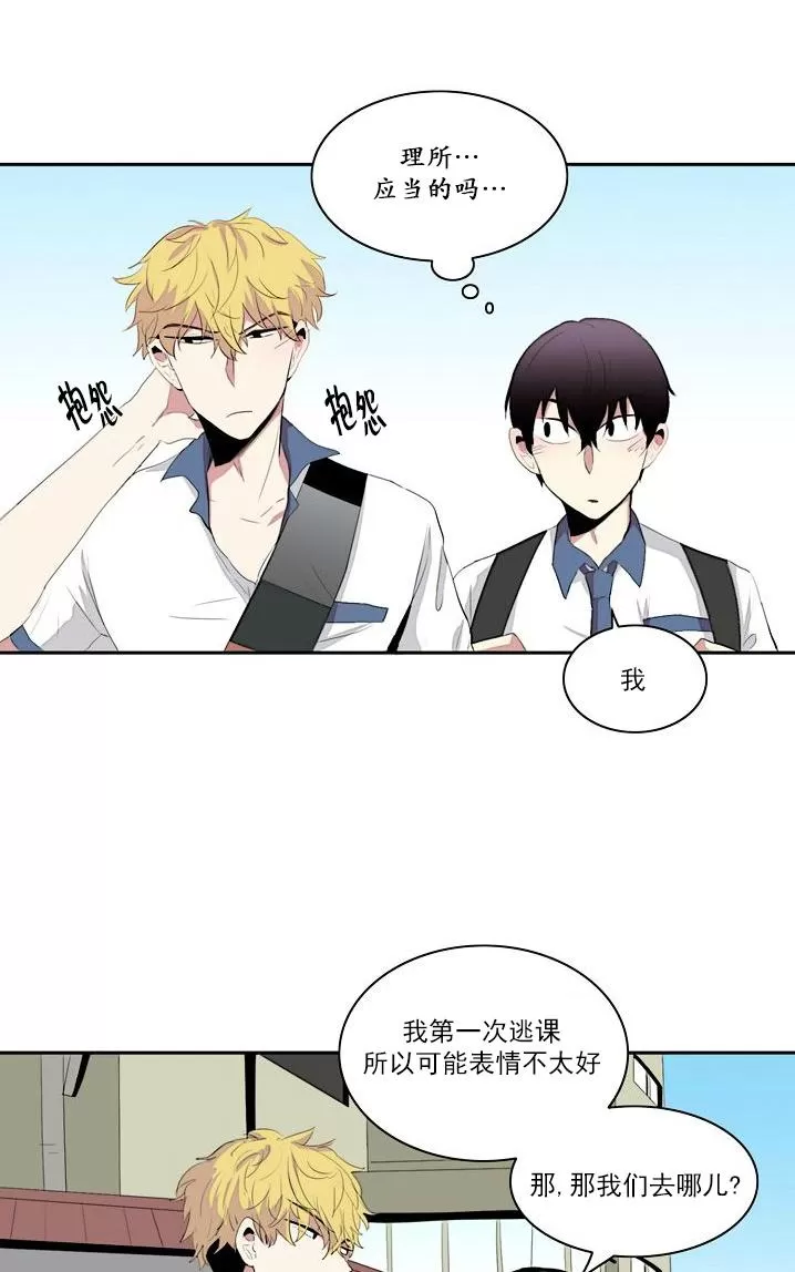 《失恋中啊》漫画最新章节 第5话 免费下拉式在线观看章节第【8】张图片