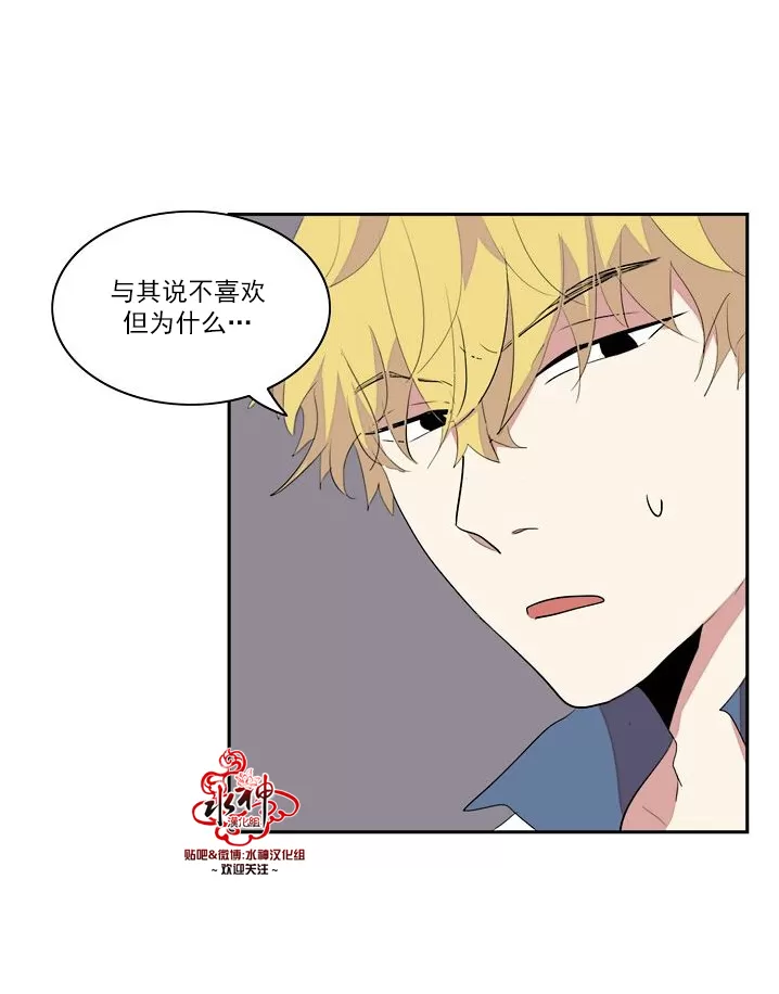 《失恋中啊》漫画最新章节 第5话 免费下拉式在线观看章节第【14】张图片