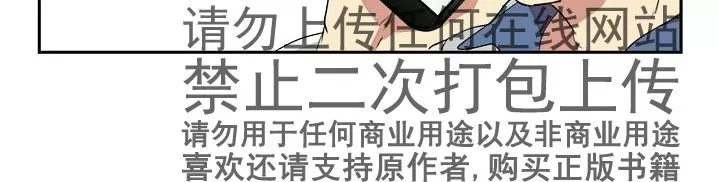 《失恋中啊》漫画最新章节 第5话 免费下拉式在线观看章节第【26】张图片