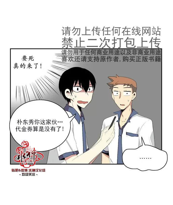 《失恋中啊》漫画最新章节 第5话 免费下拉式在线观看章节第【1】张图片