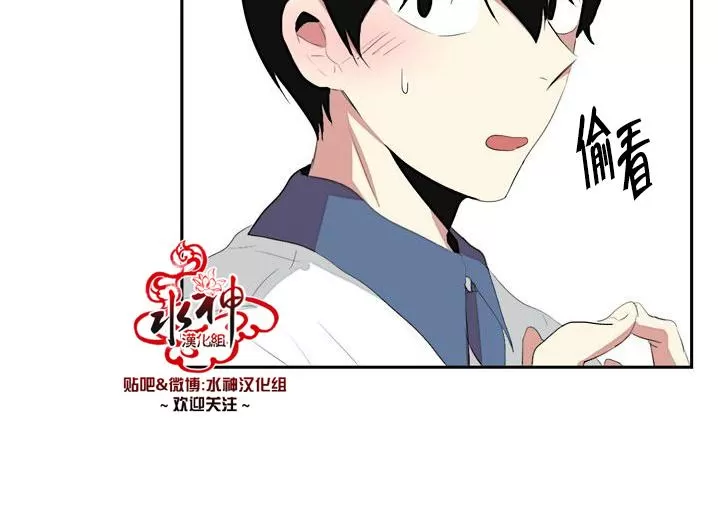 《失恋中啊》漫画最新章节 第5话 免费下拉式在线观看章节第【40】张图片