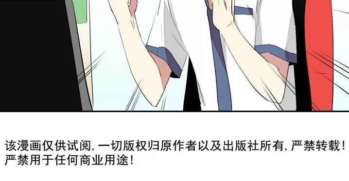 《失恋中啊》漫画最新章节 第5话 免费下拉式在线观看章节第【50】张图片