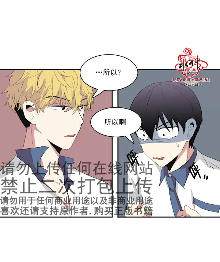 《失恋中啊》漫画最新章节 第5话 免费下拉式在线观看章节第【51】张图片