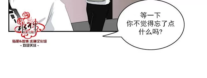 《失恋中啊》漫画最新章节 第5话 免费下拉式在线观看章节第【60】张图片