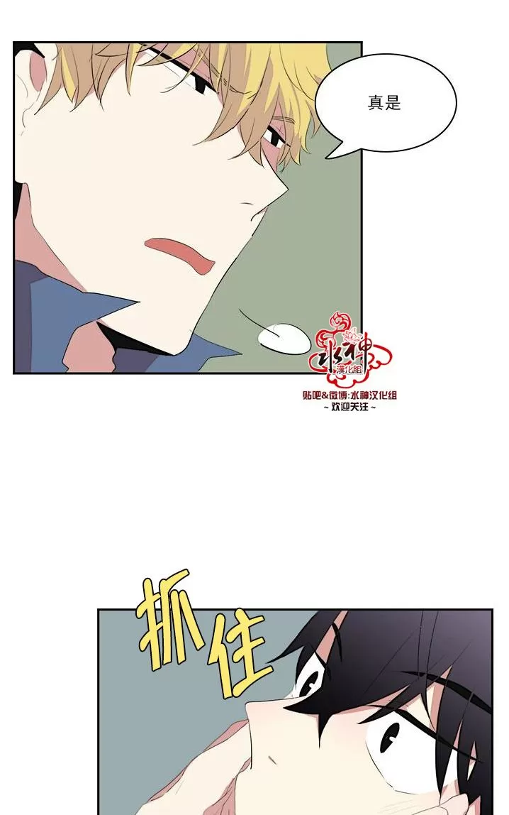 《失恋中啊》漫画最新章节 第5话 免费下拉式在线观看章节第【62】张图片