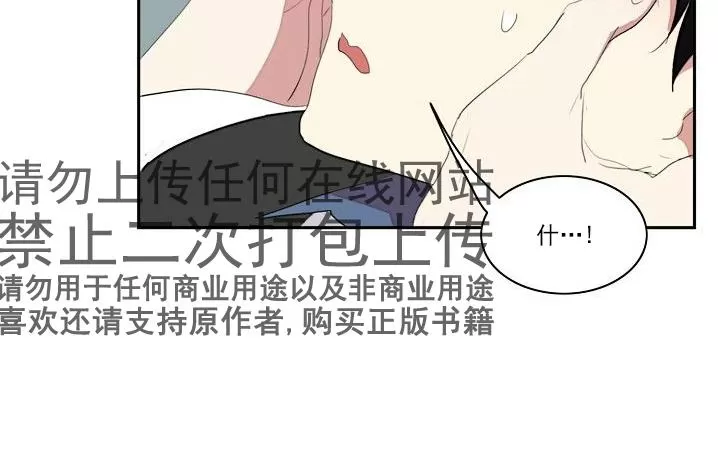 《失恋中啊》漫画最新章节 第5话 免费下拉式在线观看章节第【63】张图片