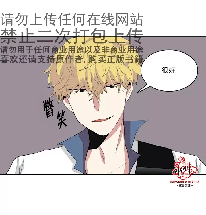 《失恋中啊》漫画最新章节 第5话 免费下拉式在线观看章节第【66】张图片