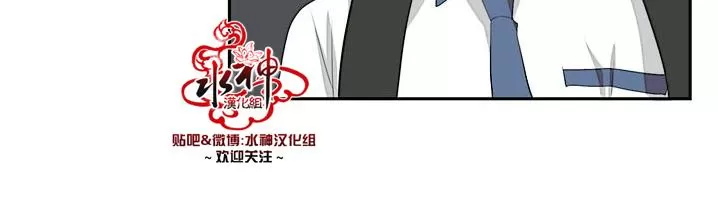 《失恋中啊》漫画最新章节 第5话 免费下拉式在线观看章节第【68】张图片