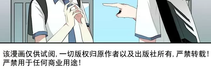 《失恋中啊》漫画最新章节 第4话 免费下拉式在线观看章节第【9】张图片