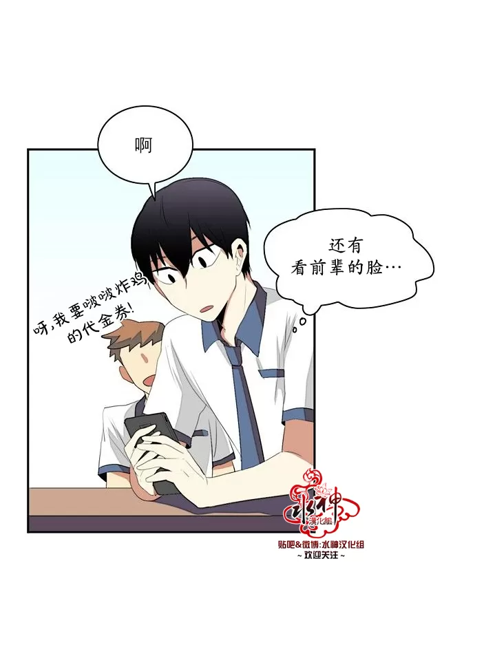 《失恋中啊》漫画最新章节 第4话 免费下拉式在线观看章节第【51】张图片