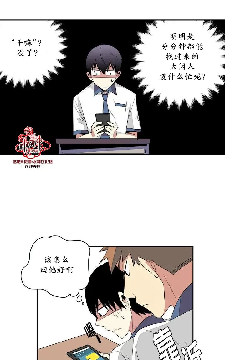 《失恋中啊》漫画最新章节 第4话 免费下拉式在线观看章节第【58】张图片