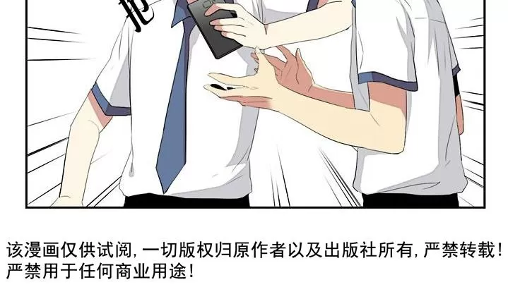 《失恋中啊》漫画最新章节 第4话 免费下拉式在线观看章节第【62】张图片