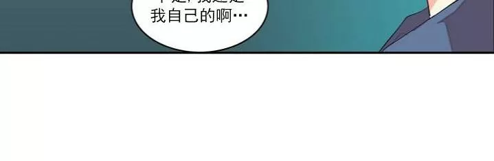 《失恋中啊》漫画最新章节 第3话 免费下拉式在线观看章节第【16】张图片