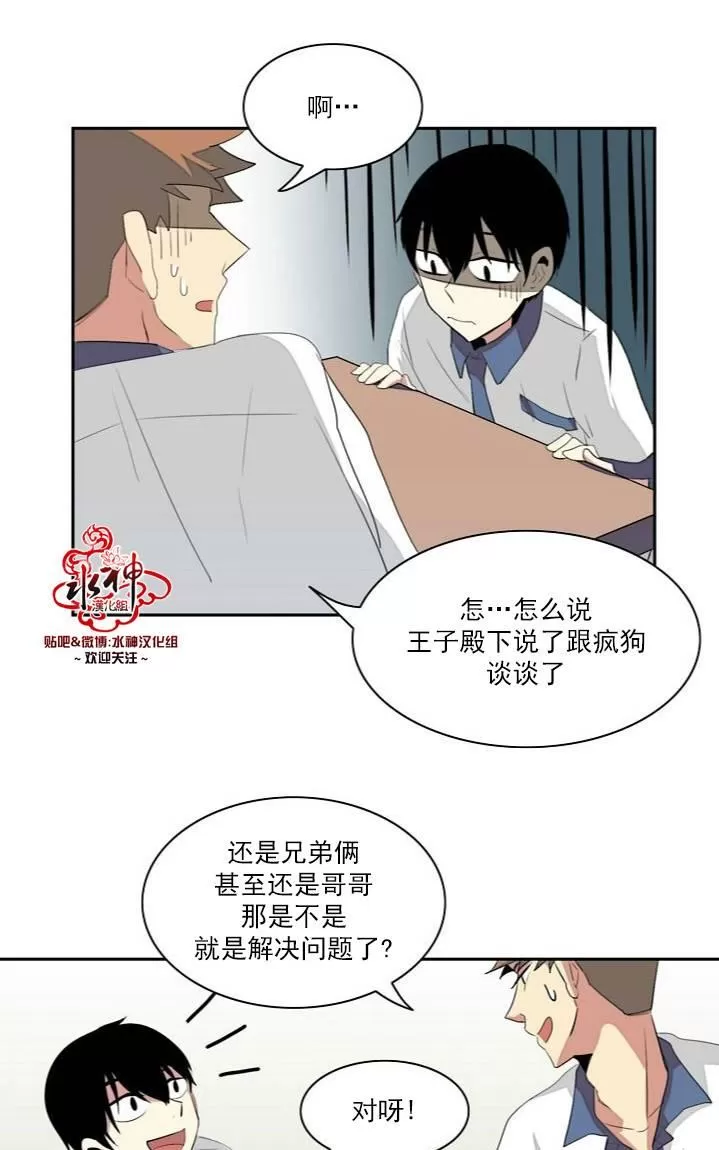 《失恋中啊》漫画最新章节 第3话 免费下拉式在线观看章节第【56】张图片