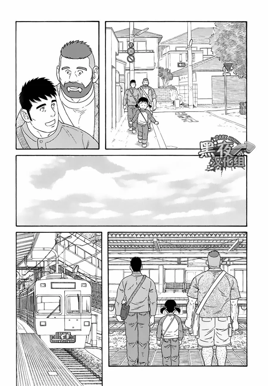 《弟之夫》漫画最新章节 第26话 免费下拉式在线观看章节第【5】张图片