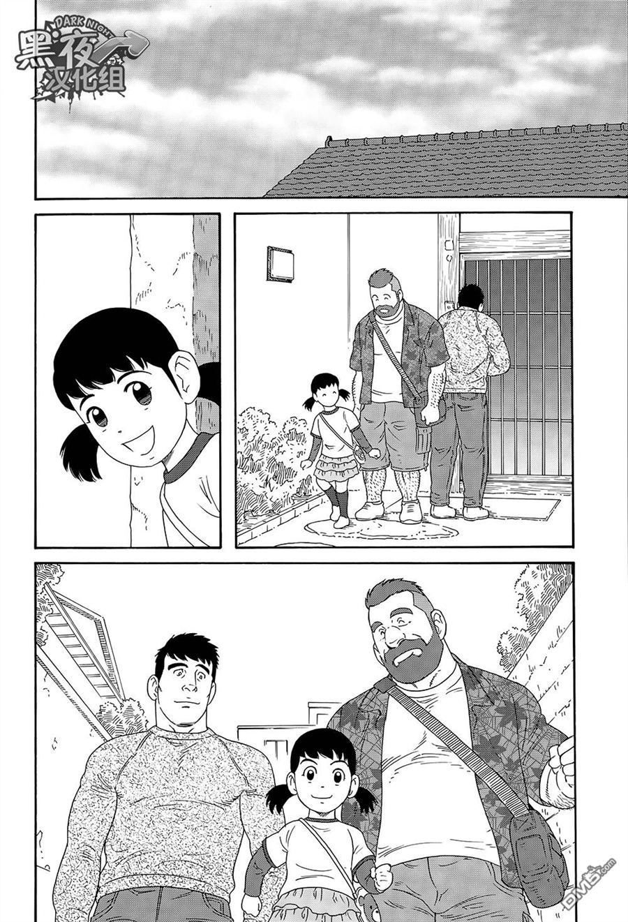 《弟之夫》漫画最新章节 第4话 免费下拉式在线观看章节第【19】张图片