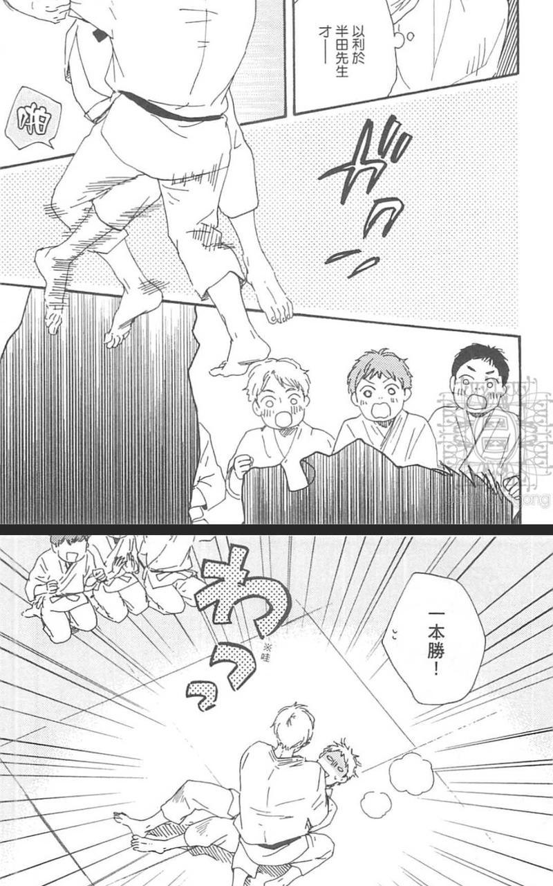 《野蛮情人》漫画最新章节第20话免费下拉式在线观看章节第【30】张图片