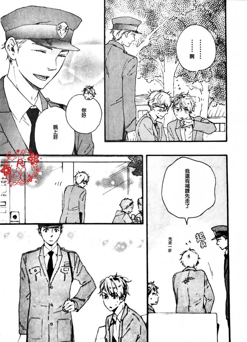 《野蛮情人》漫画最新章节第15话免费下拉式在线观看章节第【22】张图片