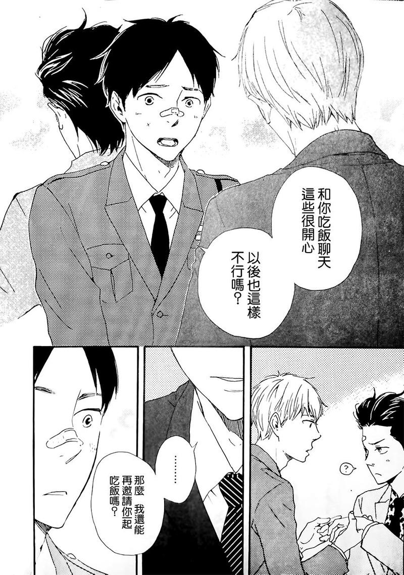 《野蛮情人》漫画最新章节第15话免费下拉式在线观看章节第【61】张图片