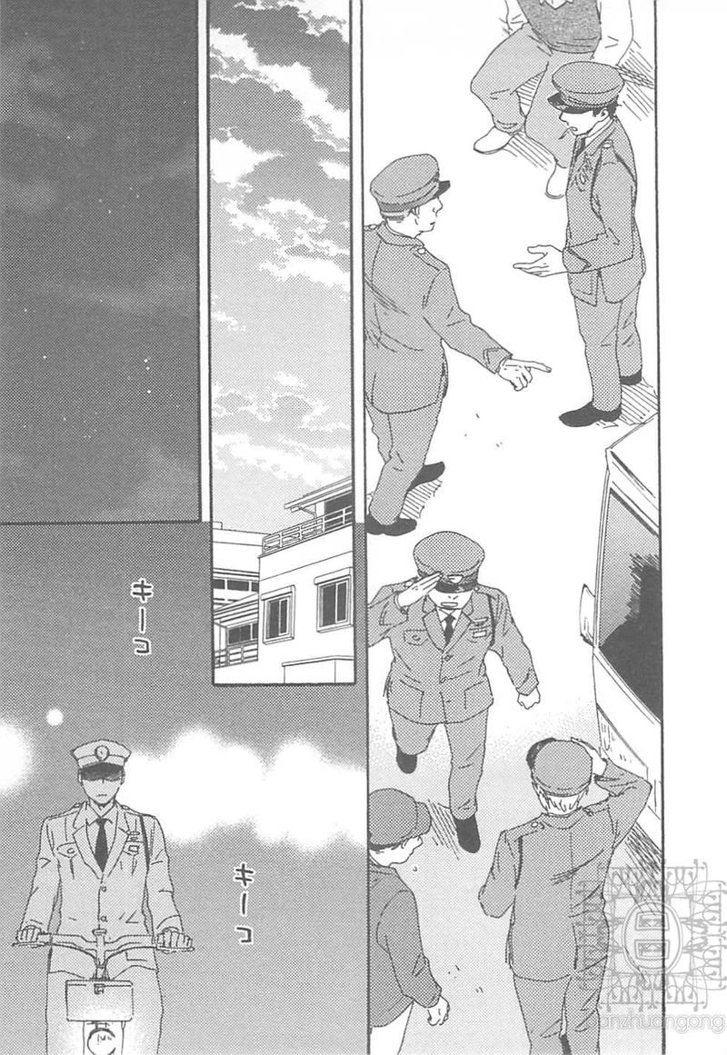 《野蛮情人》漫画最新章节 第10卷 免费下拉式在线观看章节第【79】张图片