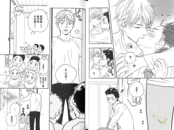 《野蛮情人》漫画最新章节 第4卷 免费下拉式在线观看章节第【20】张图片