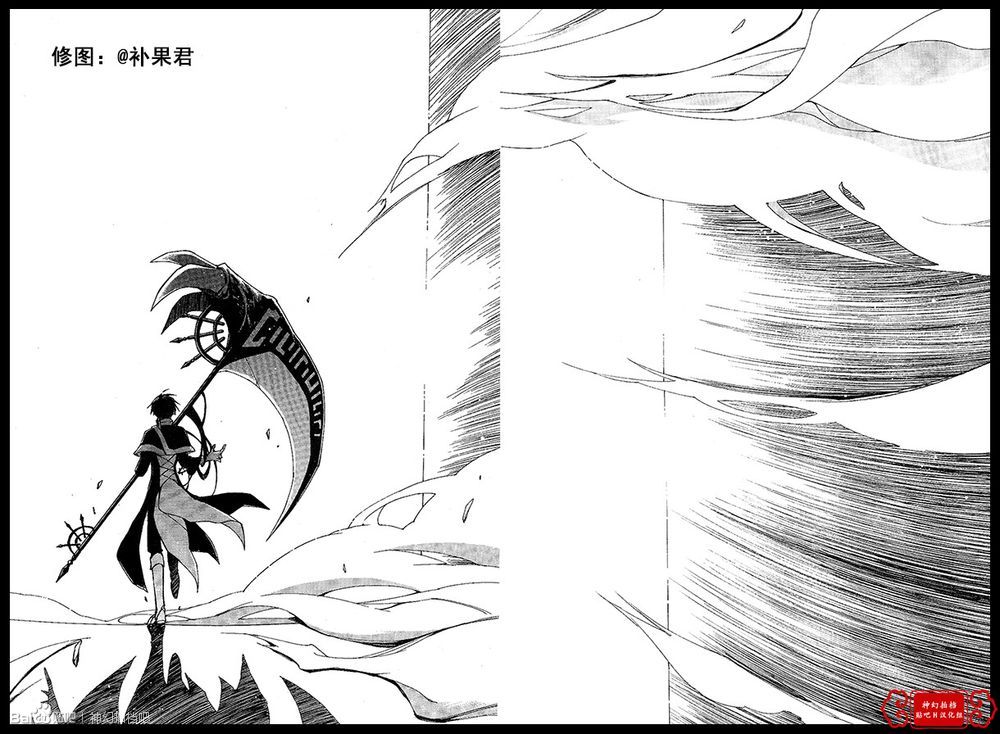 《神幻拍档》漫画最新章节 第99话 免费下拉式在线观看章节第【29】张图片