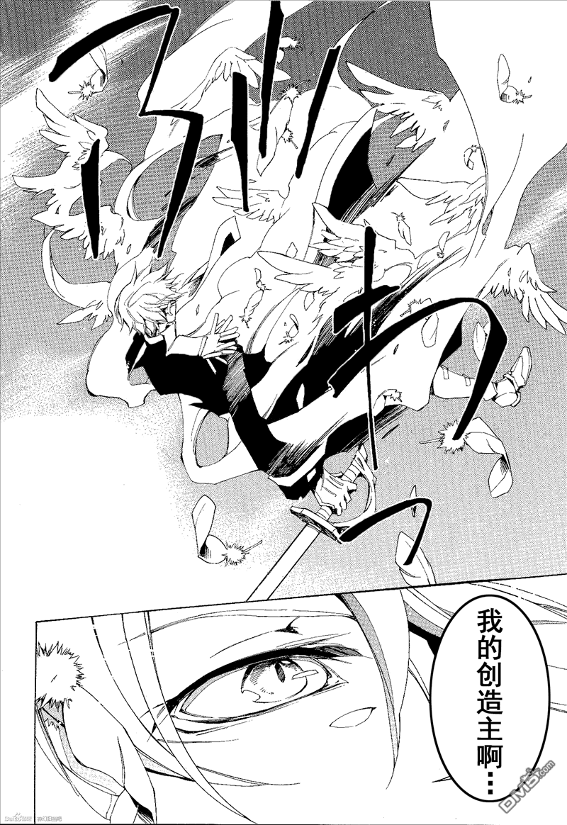 《神幻拍档》漫画最新章节 第98话 免费下拉式在线观看章节第【32】张图片