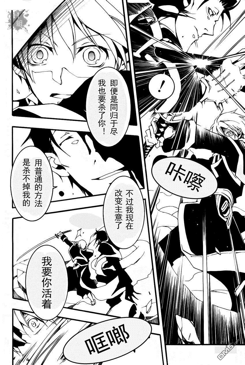 《神幻拍档》漫画最新章节 第89话 免费下拉式在线观看章节第【22】张图片