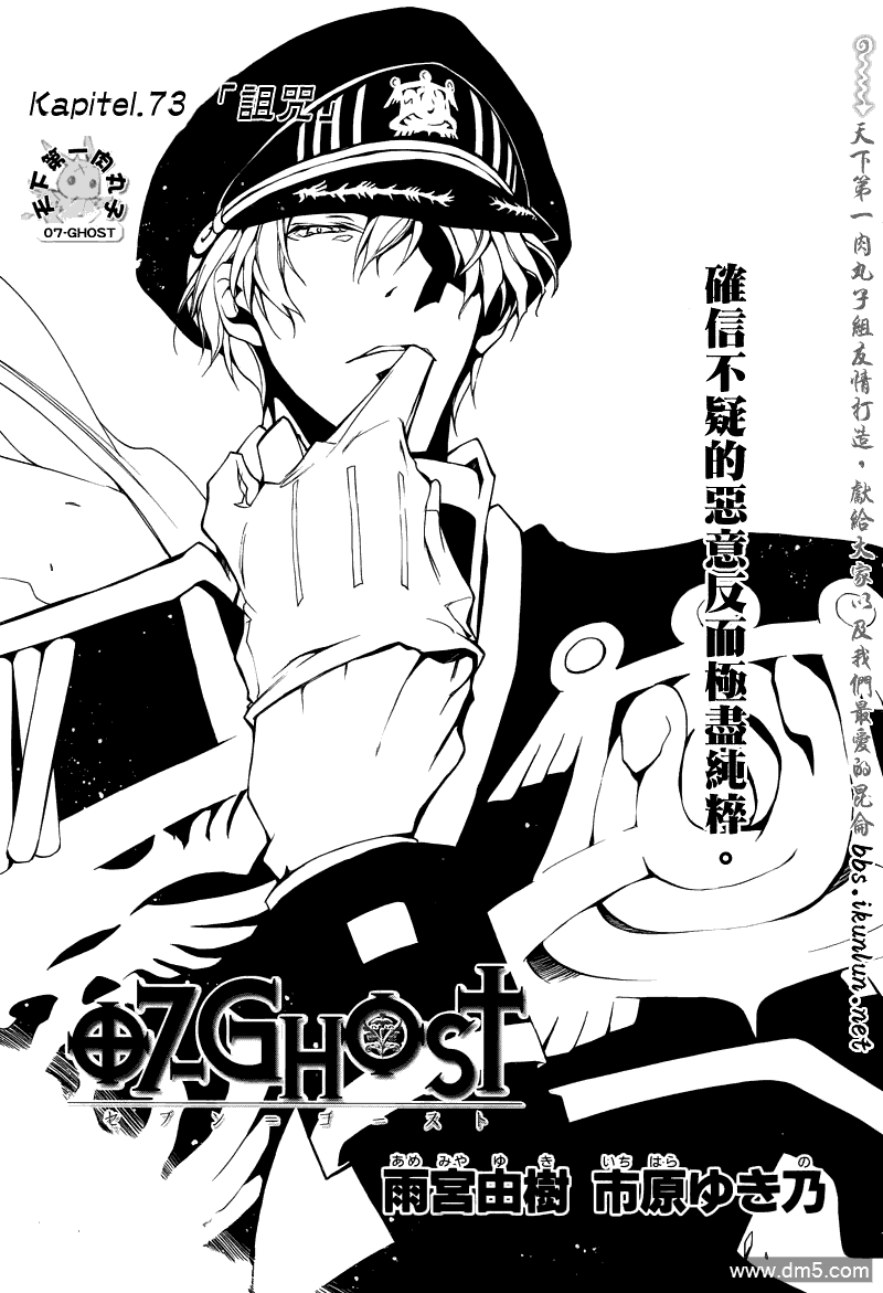 《神幻拍档》漫画最新章节 第72话 免费下拉式在线观看章节第【16】张图片