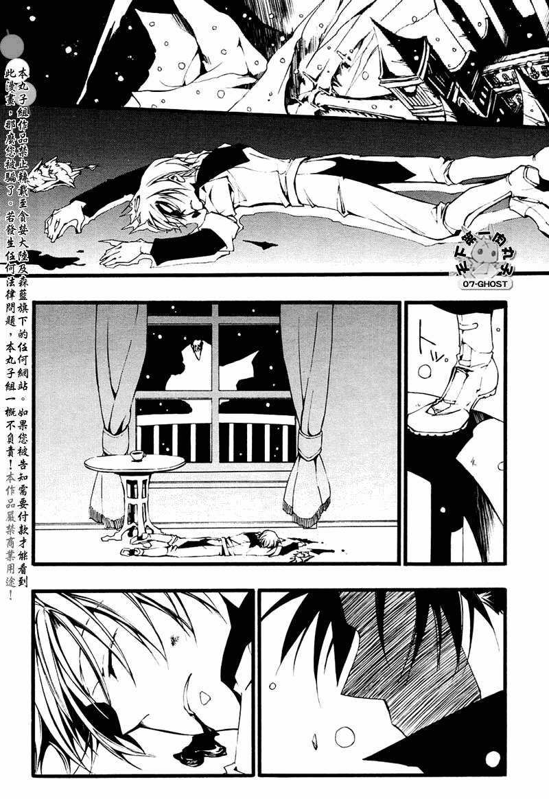 《神幻拍档》漫画最新章节 第62话 免费下拉式在线观看章节第【2】张图片