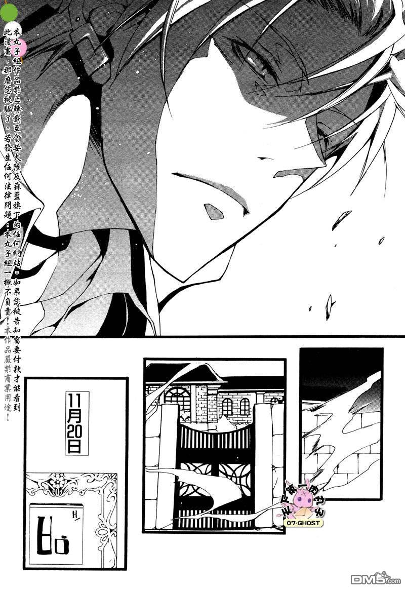 《神幻拍档》漫画最新章节 第57话 免费下拉式在线观看章节第【5】张图片