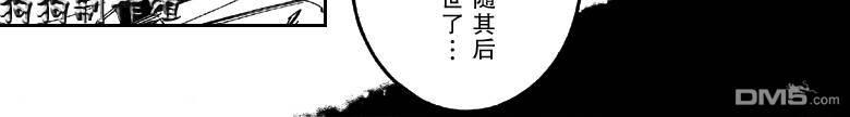 《神幻拍档》漫画最新章节 第54话 免费下拉式在线观看章节第【17】张图片