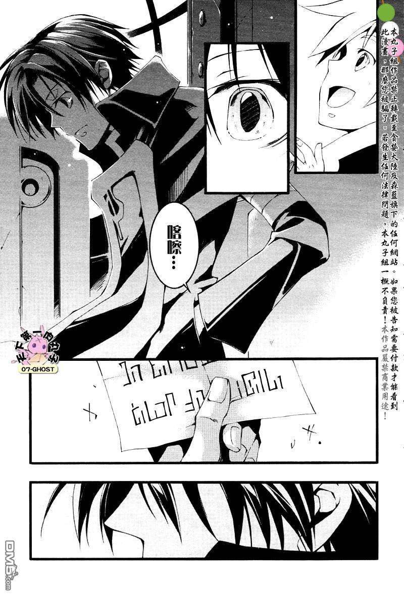 《神幻拍档》漫画最新章节 第47话 免费下拉式在线观看章节第【15】张图片