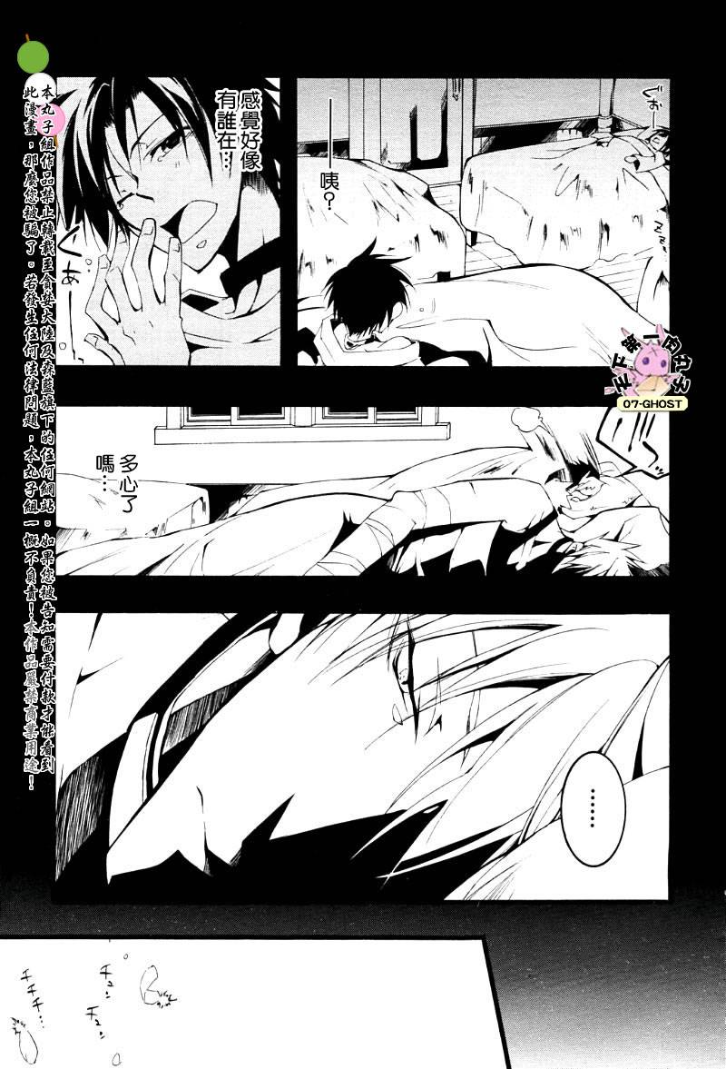 《神幻拍档》漫画最新章节 第47话 免费下拉式在线观看章节第【31】张图片