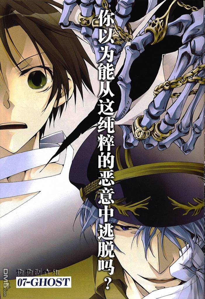 《神幻拍档》漫画最新章节 第43话 免费下拉式在线观看章节第【1】张图片