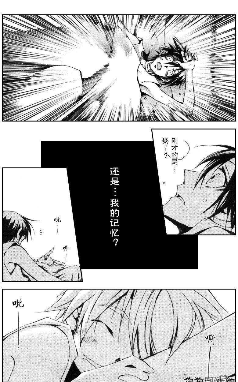 《神幻拍档》漫画最新章节 第35话 免费下拉式在线观看章节第【28】张图片