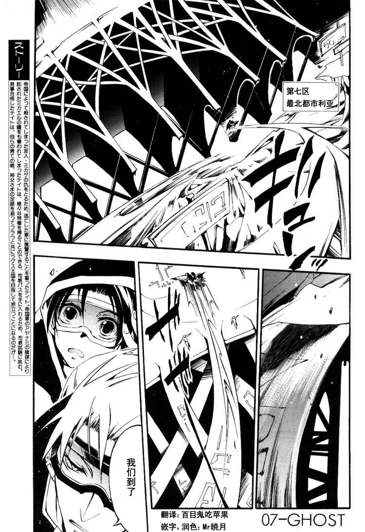 《神幻拍档》漫画最新章节 第27话 免费下拉式在线观看章节第【1】张图片