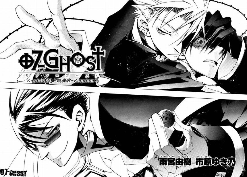 《神幻拍档》漫画最新章节 第20话 免费下拉式在线观看章节第【5】张图片