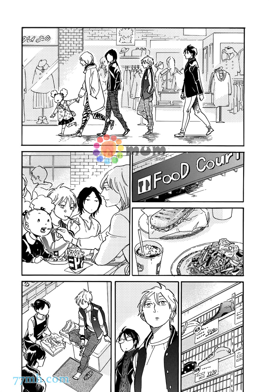 【STAY GOLD[耽美]】漫画-（ 第10话 ）章节漫画下拉式图片-16.jpg