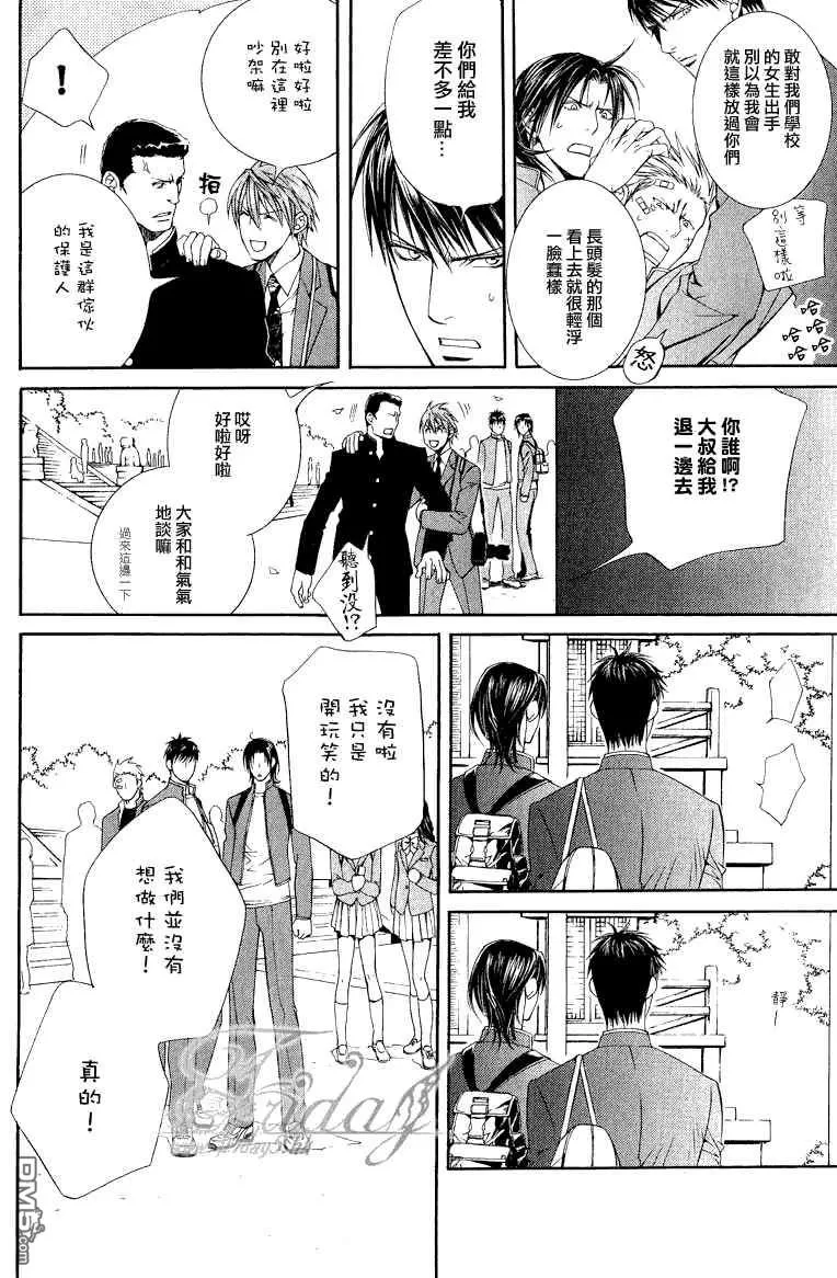 《像英雄一样》漫画最新章节 第1话 免费下拉式在线观看章节第【10】张图片