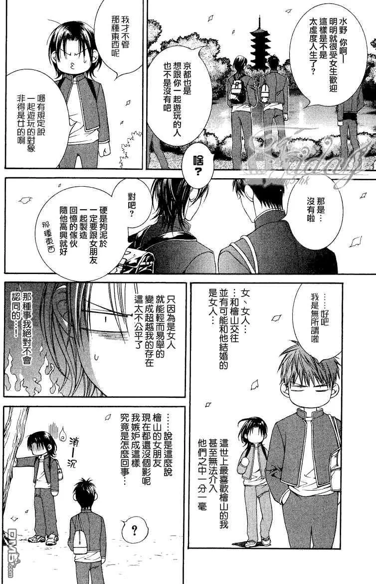 《像英雄一样》漫画最新章节 第1话 免费下拉式在线观看章节第【12】张图片