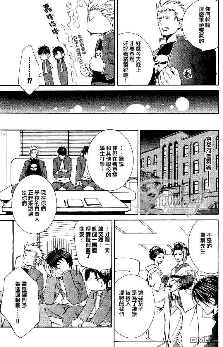 《像英雄一样》漫画最新章节 第1话 免费下拉式在线观看章节第【13】张图片