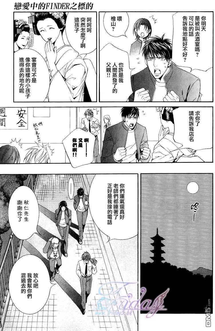 《像英雄一样》漫画最新章节 第1话 免费下拉式在线观看章节第【15】张图片