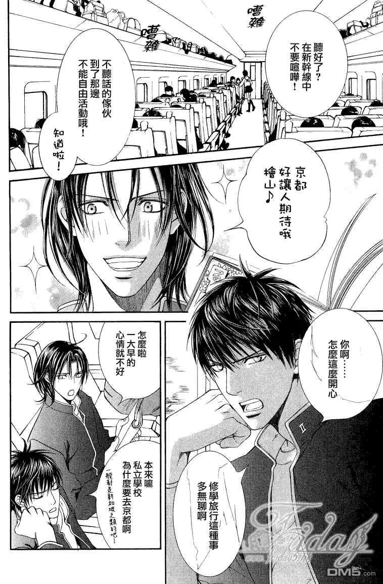 《像英雄一样》漫画最新章节 第1话 免费下拉式在线观看章节第【2】张图片