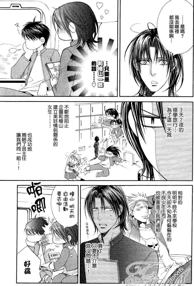 《像英雄一样》漫画最新章节 第1话 免费下拉式在线观看章节第【3】张图片